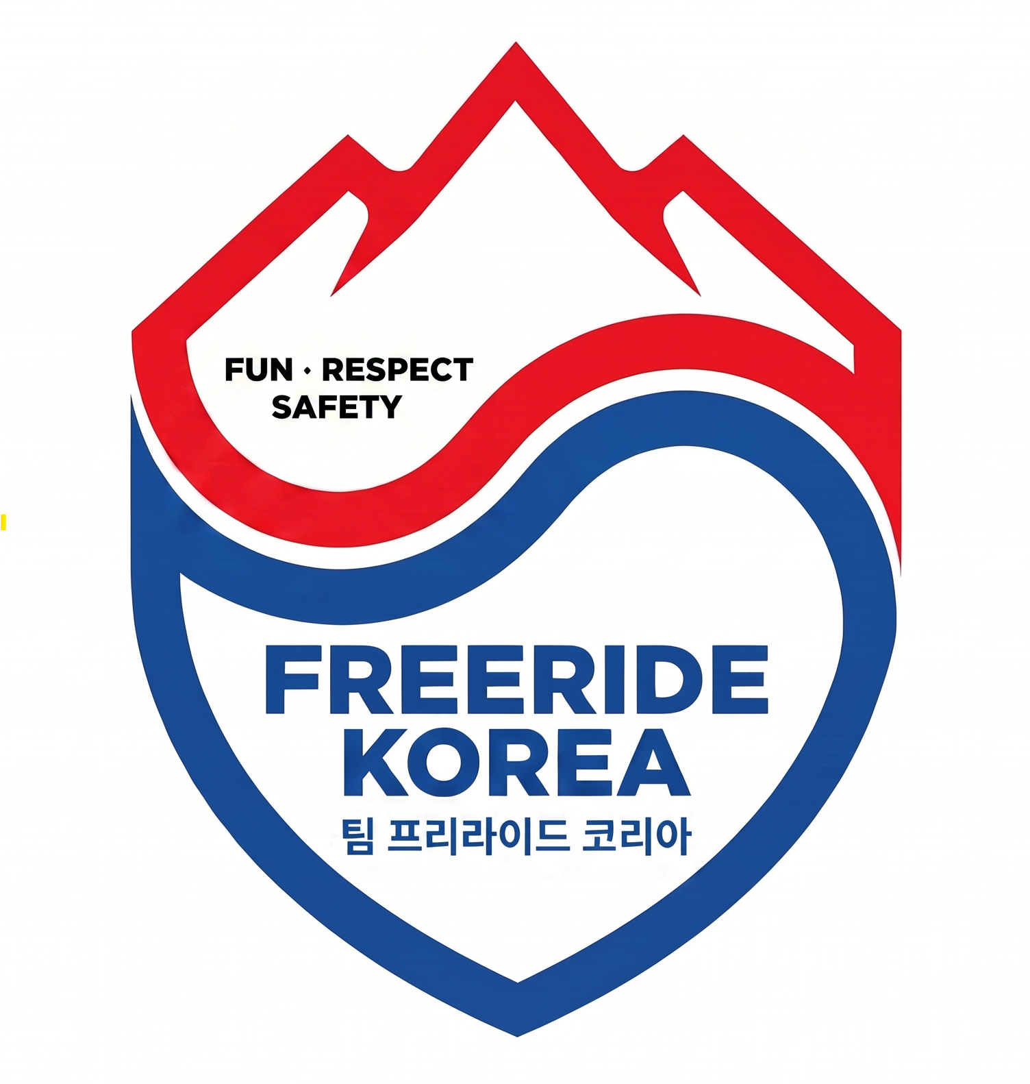 산악 윤리와 지역 존중 가이드